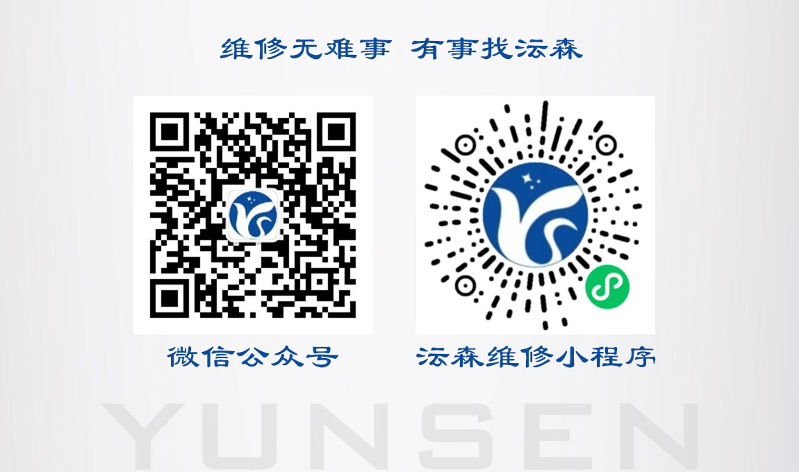 联系我们