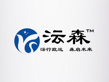 沄森网