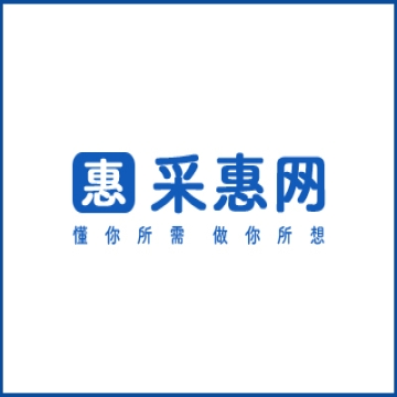 采惠网